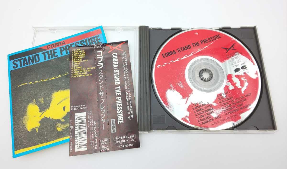 Amazon.co.jp: CD☆COBRA/STAND THE PRESSURE PCCA-00333☆ コブラ AA