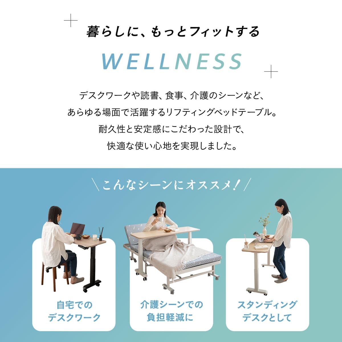 Amazon｜エムール WELLNESS リフティング ベッドテーブル サイド