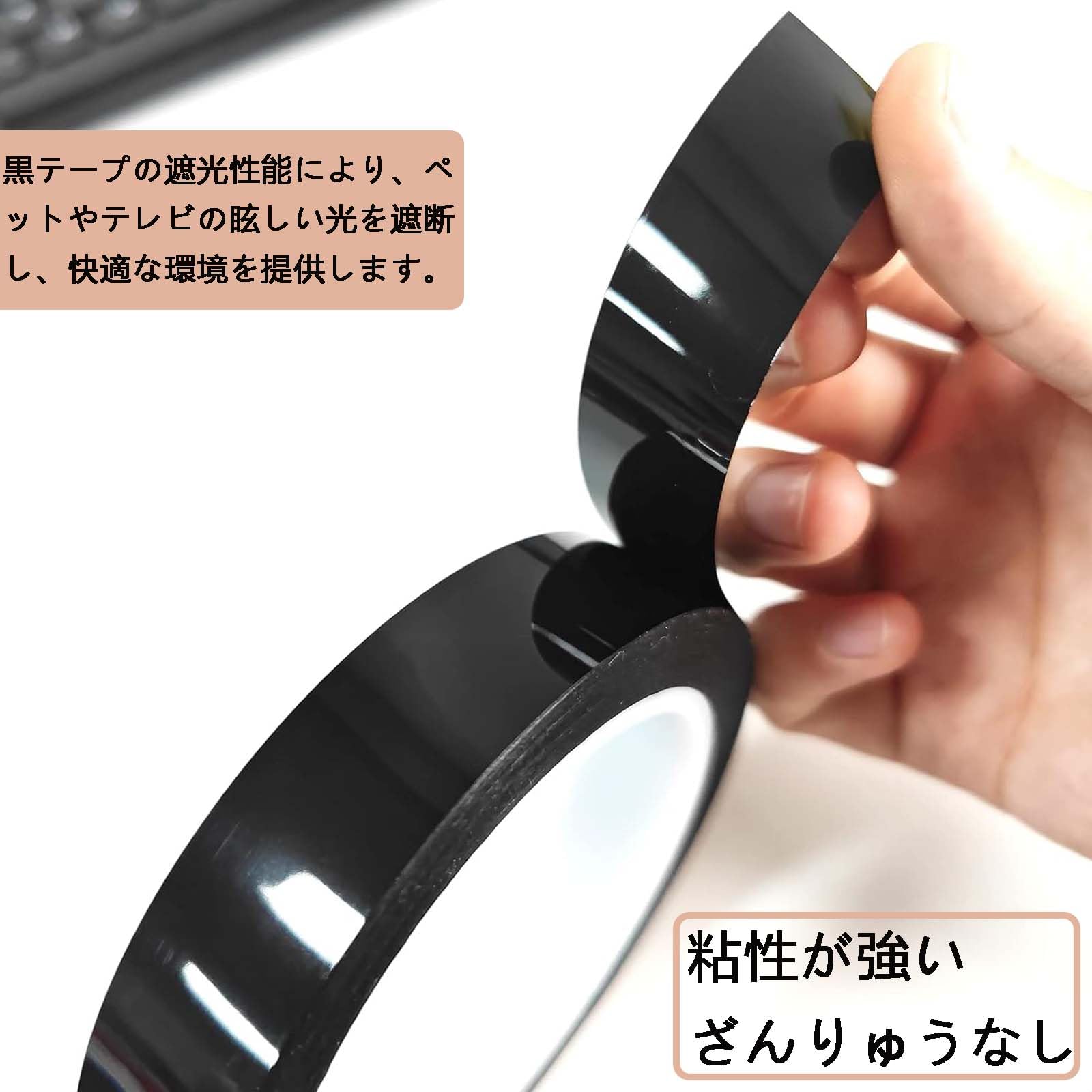 Amazon.co.jp: LED減光シール 遮光シール 遮光シール ブラック 3個入り