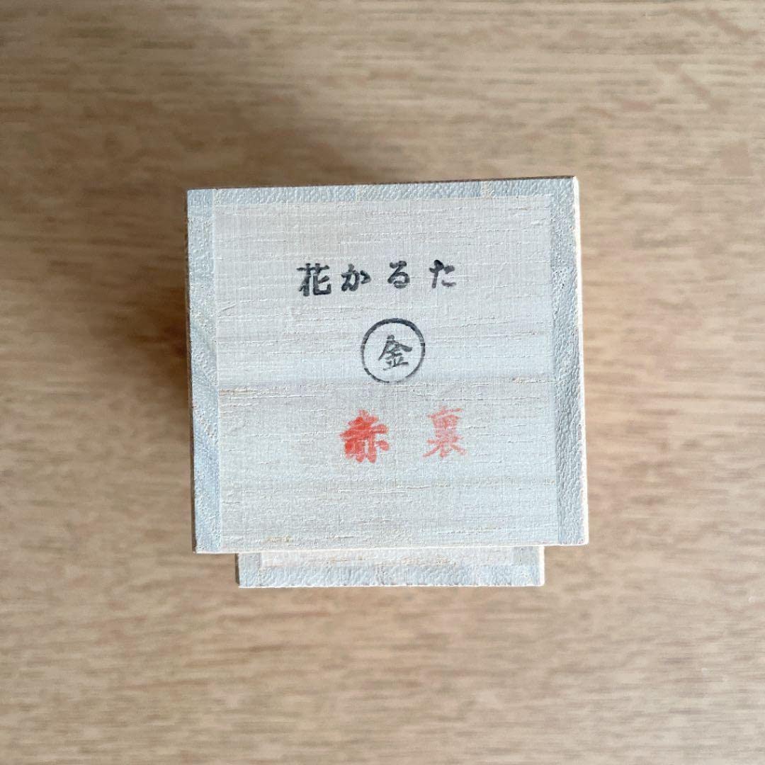 Amazon | 手摺り 鳳凰 花かるた 赤裏 松井天狗堂 | かるた | おもちゃ