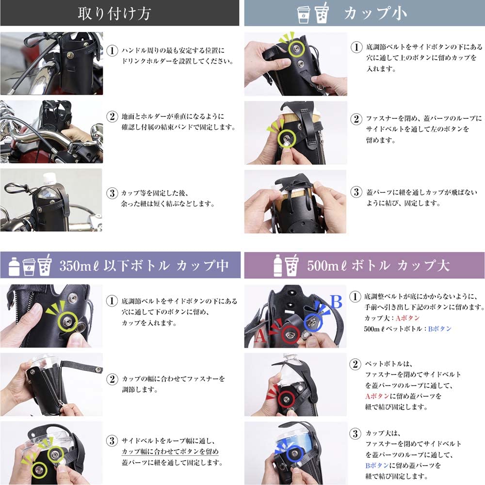 BLACK Design Hotori 畔　ほとり　カップホルダー BLACK Design Hotori 畔 ほとり カップホルダー BLACK Design Hotori