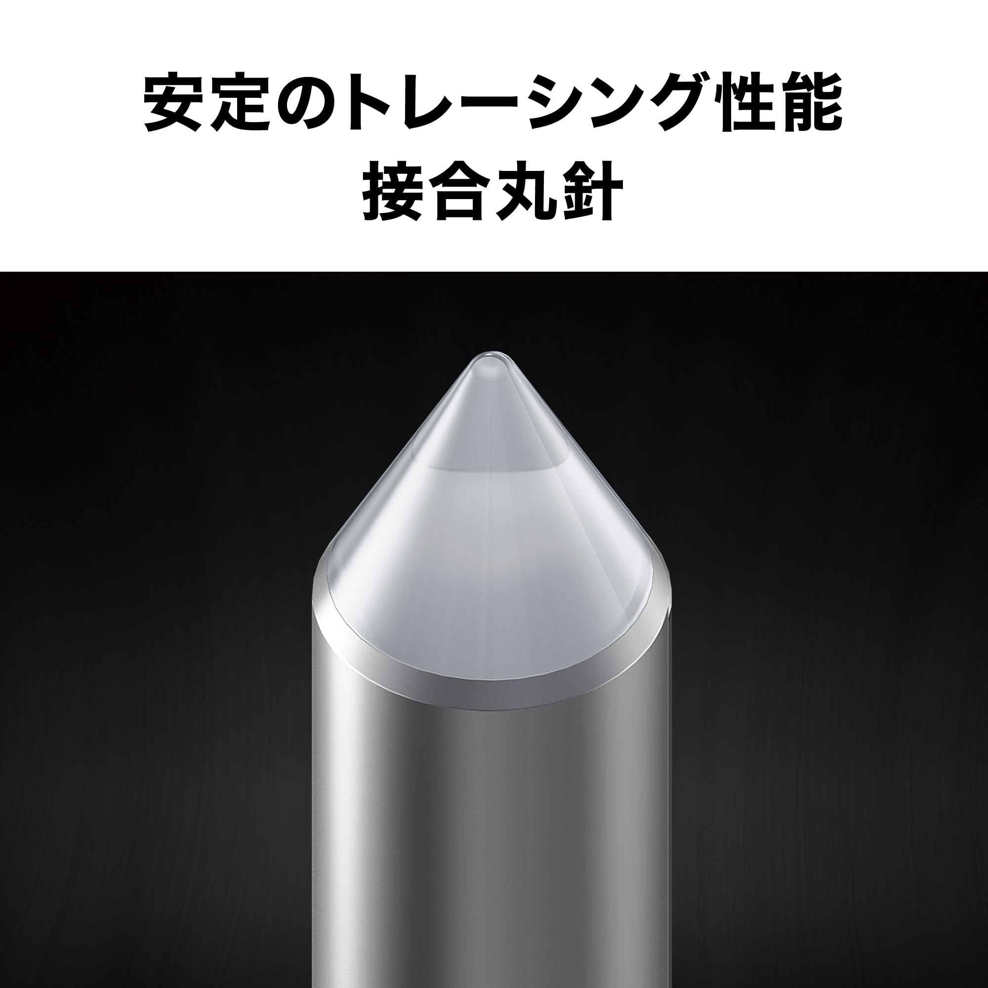 audio-technica AT-VM95C/H カートリッジ AT-VM95E｜アナログ：カートリッジ（VM型）｜オーディオテクニカ