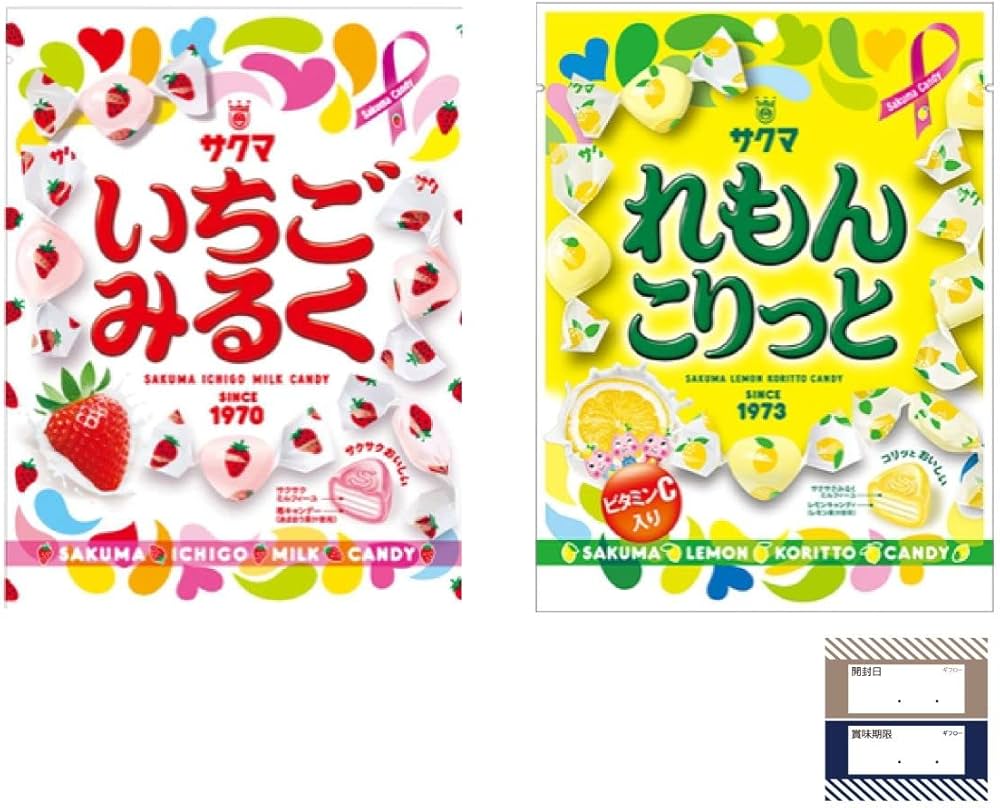 Amazon.co.jp: いちごみるく 食べ比べ 2種セット サクマ製菓 いちご