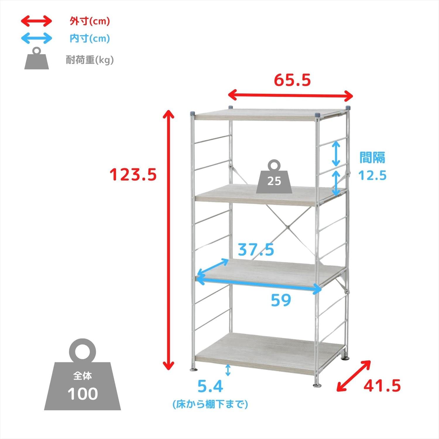 Amazon｜[山善] ウッドシェルフ 収納ラック 木製棚板 4段 幅65×奥行