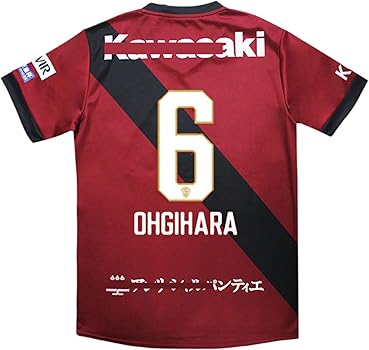 サッカーユニフォーム Amazon.co.jp: [KZDZTYF] 2025 名前・背番号入りオーダー