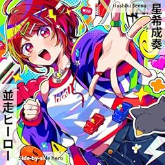 �����q�[���[ / ���󐬑t