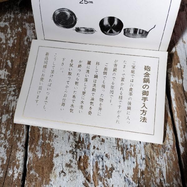 入手困難 貴重 平井鋳造所 砲金鍋 すき焼き鍋 22cm 1771g Yahoo