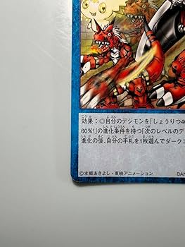 旧デジモンカード60枚 まとめ売り ① 2025年最新】旧デジモンカード まとめ売りの人気アイテム - メルカリ