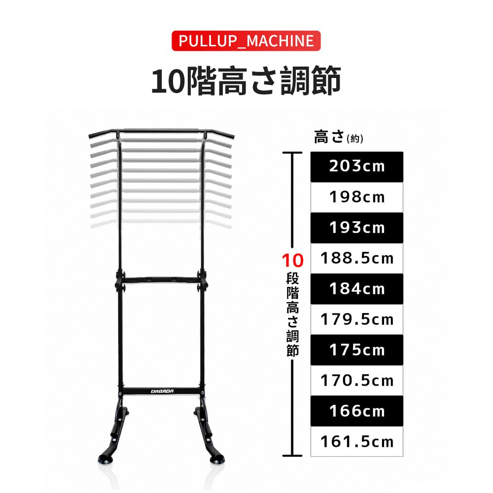 ぶら下り健康器 懸垂マシン 懸垂バー コンパクト 10段調節 耐荷重150kg 楽天市場】HANASUNOU ぶら下がり健康器 懸垂バー 懸垂マシン