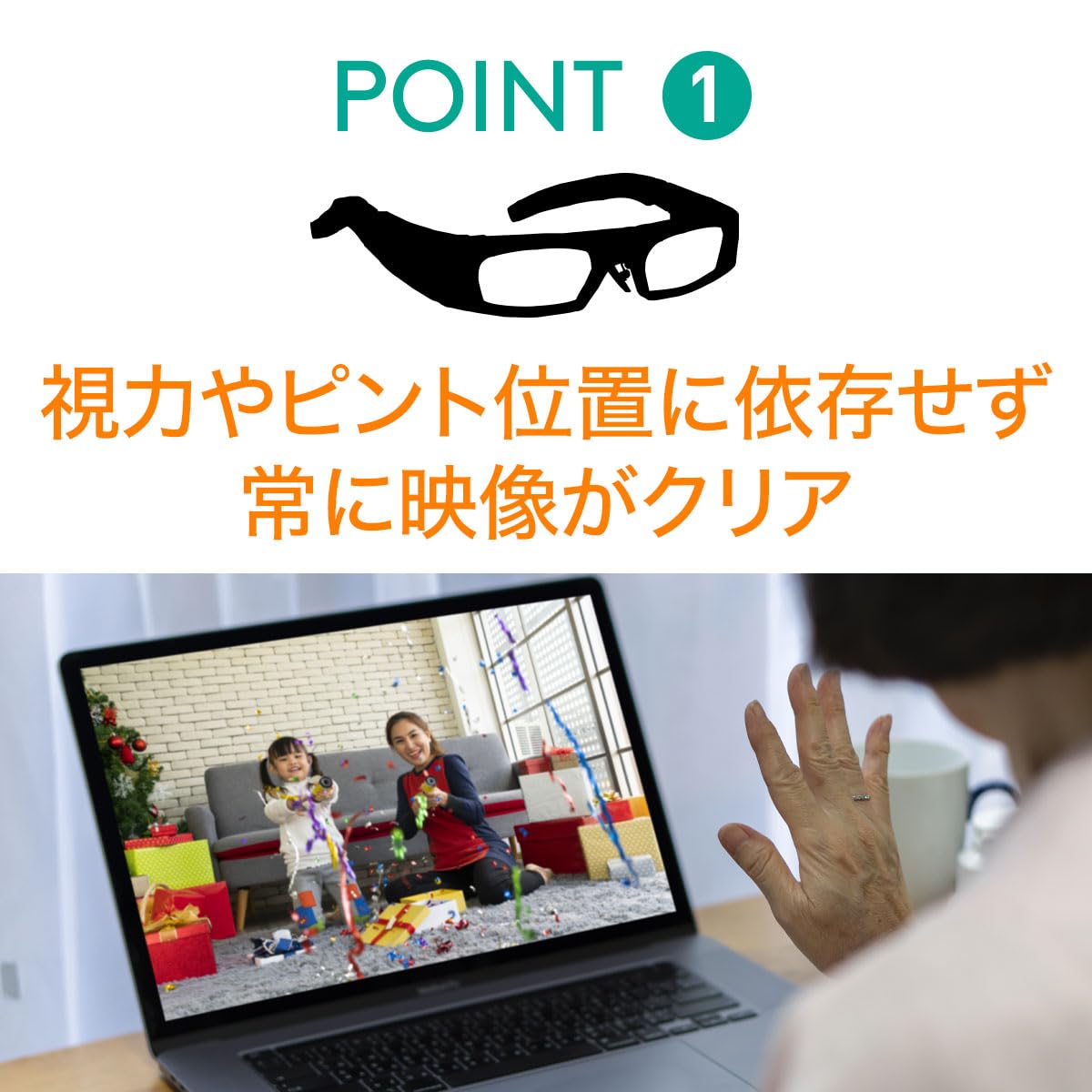 Amazon.co.jp: 網膜投影ヘッドマウントディスプレイ RETISSA DisplayⅡ 