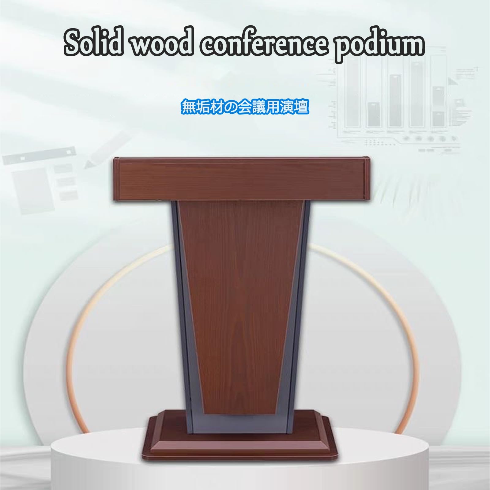 Atril de madera para iglesia y eventos, podio resistente con escritorio espacioso, púlpito seguro para presentaciones, discursos y uso multiescenario, perfecto para cualquier ocasión