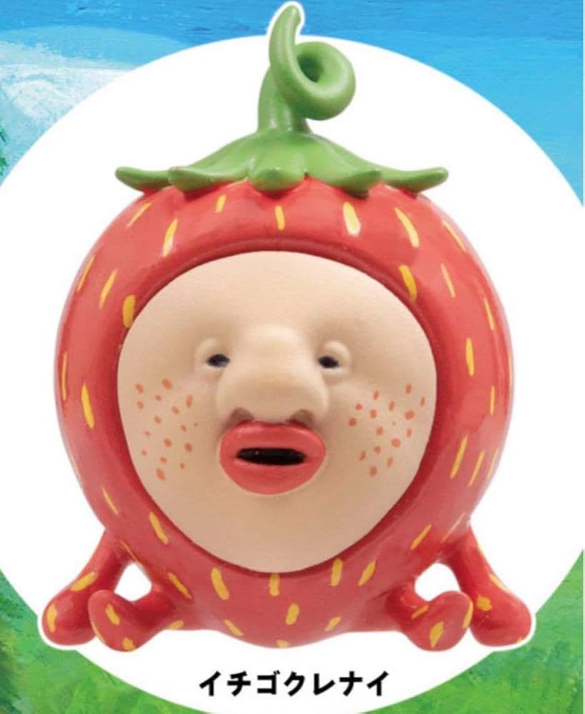 Amazon.co.jp: イチゴクレナイ こびとづかんおすわりマスコット2 リア