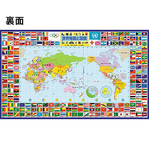 Amazon.co.jp: 2017年度版 イトーキ 学習机用 デスクマット M2-9MG