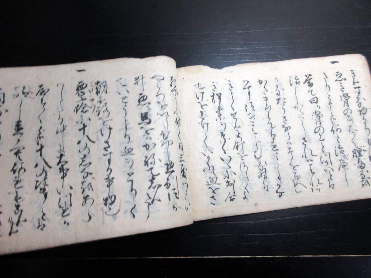 Amazon.co.jp: 0565和本天正20年（1592）馬に関する写本「安驥分別当流