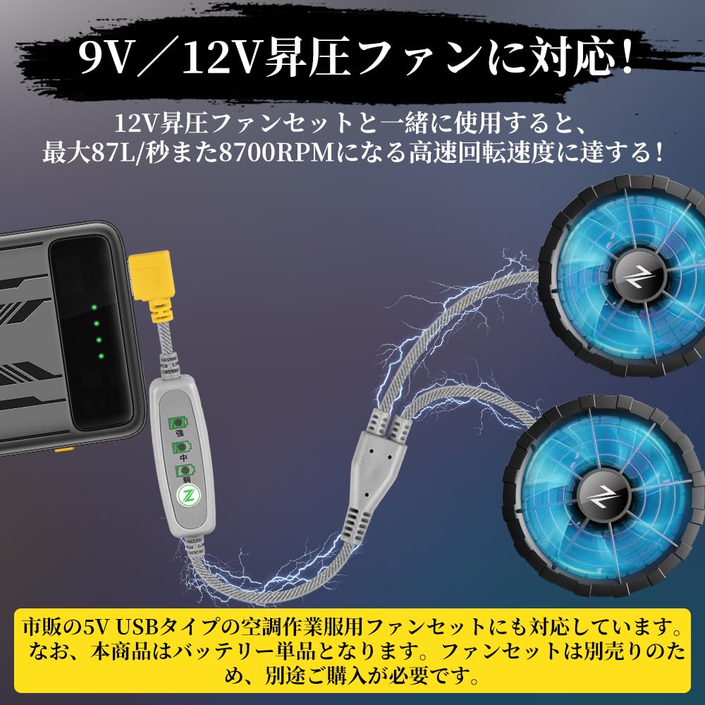 【お値下げしました！】空調服用 ファン 41400mAh大容量バッテリー 5V出力 熱中症対策 Amazon.co.jp: 空調作業服 冷却ベスト 扇風機用バッテリー 5v2a 以上