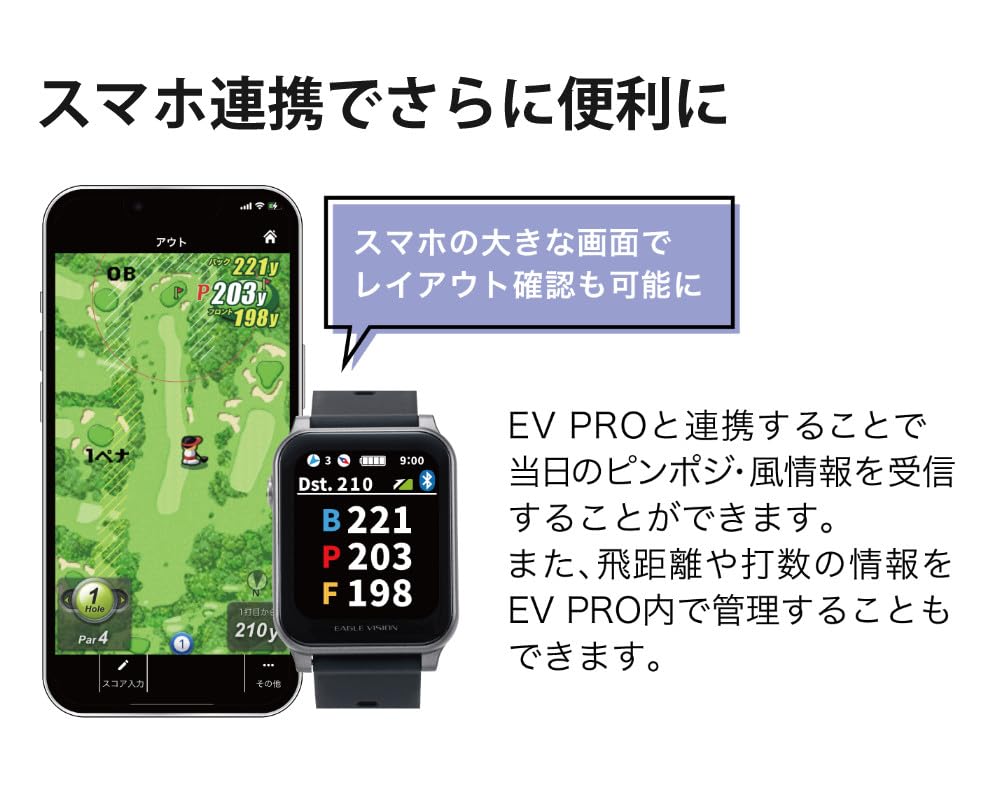 Amazon.co.jp: イーグルビジョン watch AX EV-539 BK ブラック