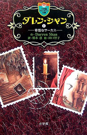 ムヒョとロージーの魔法律相談事務所 1〜18巻 全巻初版 帯 ジャンパラ 文庫本 ムヒョとロージーの魔法律相談事務所(1-18巻 全巻) | 漫画全巻ドットコム