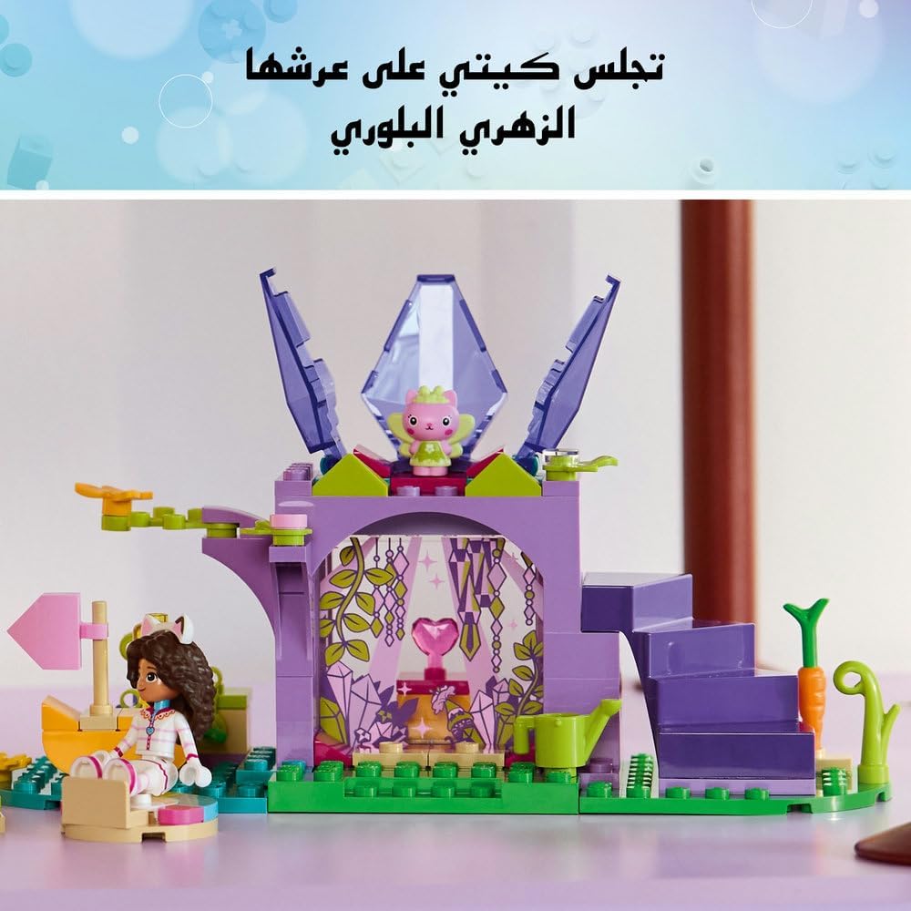 Lego 11205 Gabby Dollhouse, Sweet Mountain and Kitty Garden, Toy, Birthday, Present, Blocks, Education, Boys, Girls, Children, 4, 5, 6, Interior, Fashionable Doll