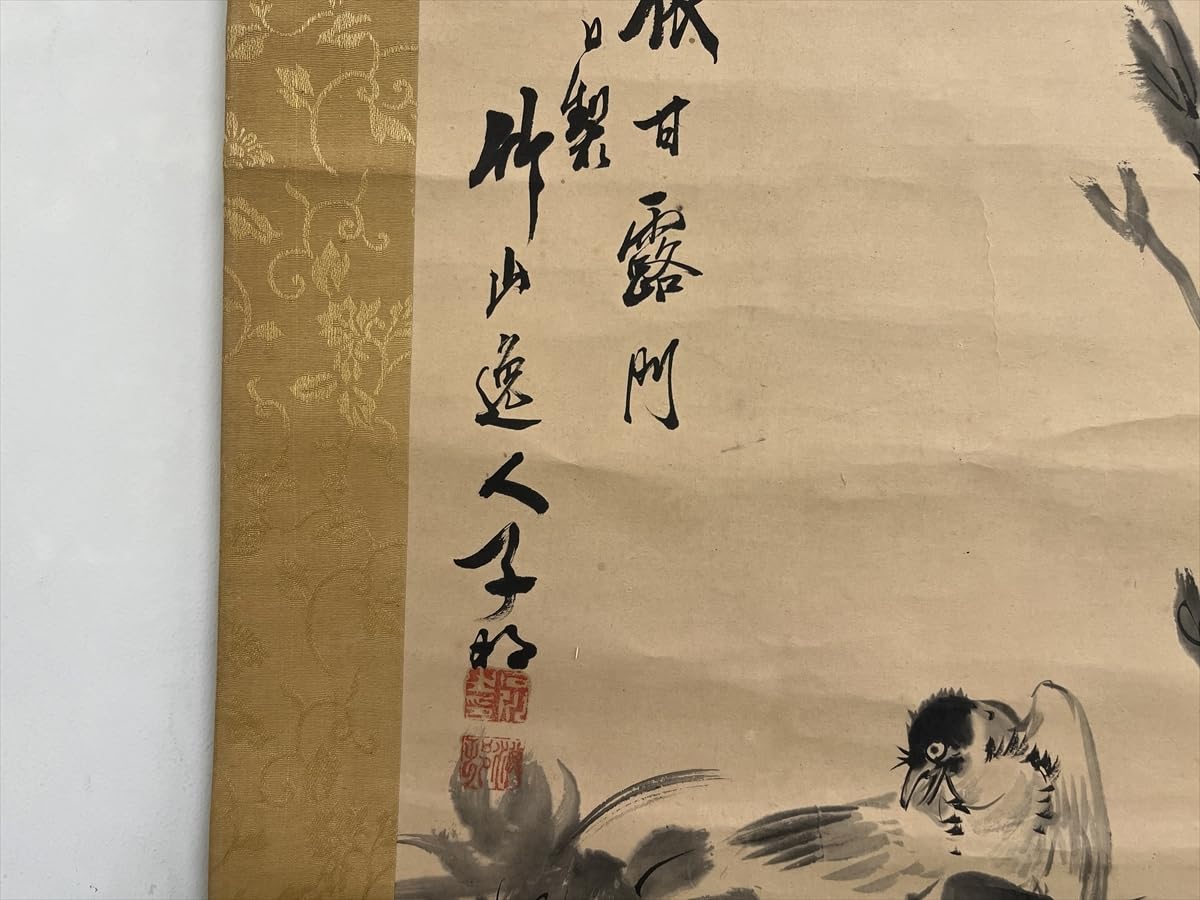 Amazon.co.jp: 竹山逸人甘露門牡丹雀紙本d244箱二本まで同梱可古