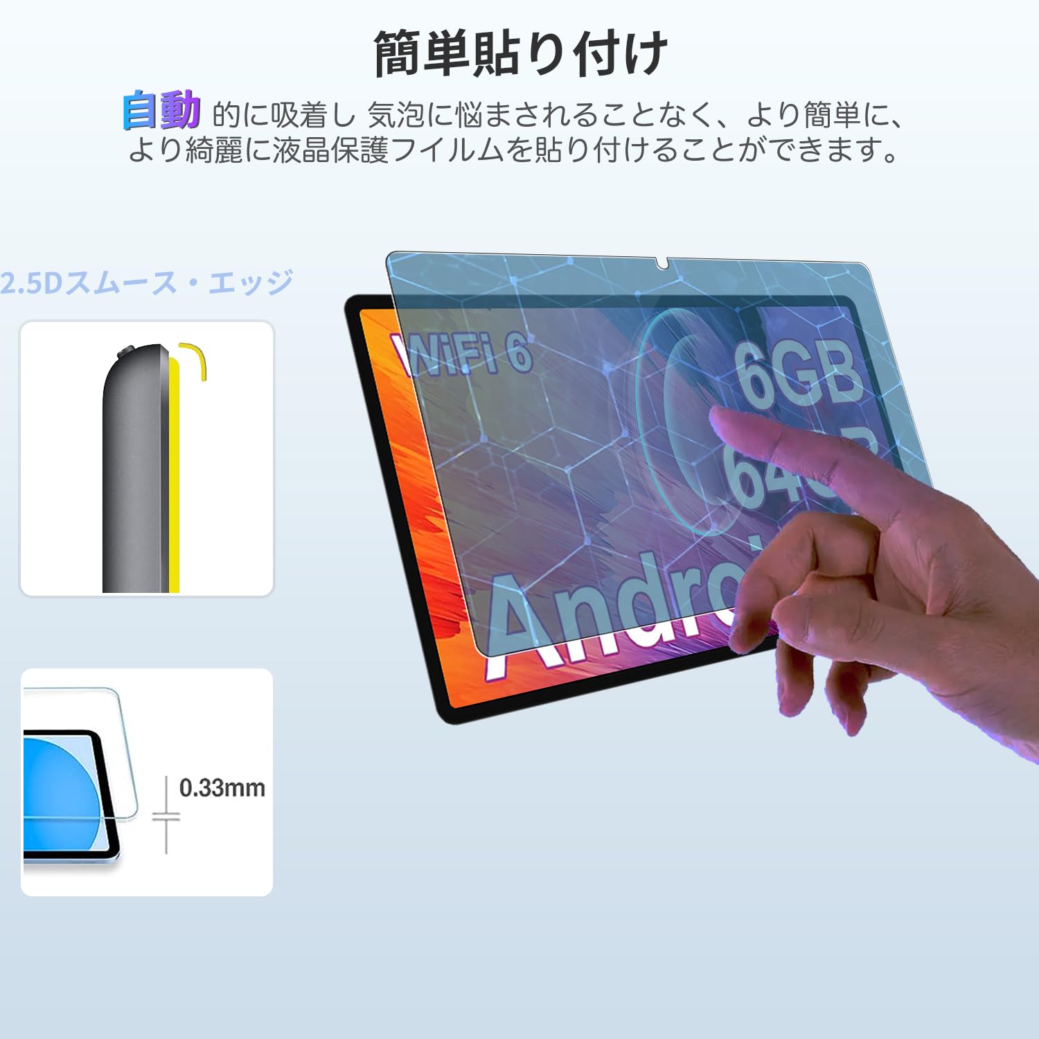 Amazon.co.jp: 【2枚セット】Blackview Tab 70 WIFI / Tab8 WIFI