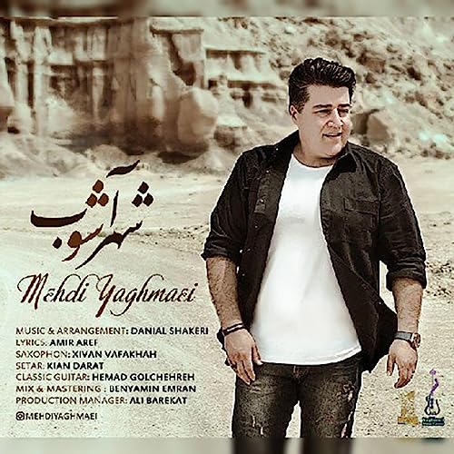 Shahre Ashoob de Mehdi Yaghmaei en Amazon Music Unlimited