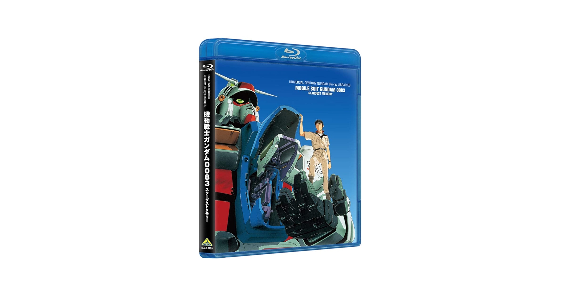 機動戦士ガンダム0083 Blu-ray BOX Products | 機動戦士ガンダム0083