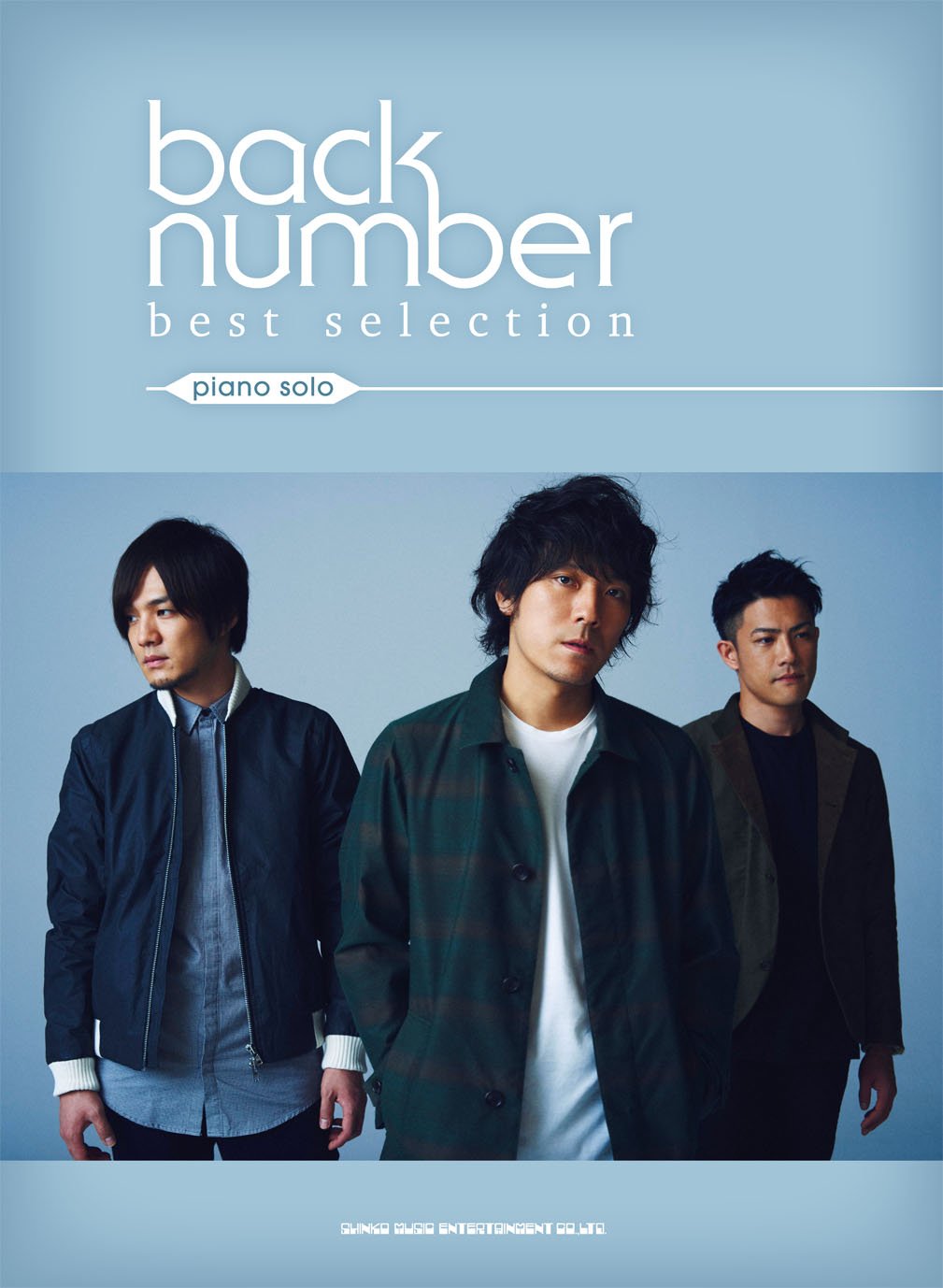 ピアノ・ソロ back number best selection
