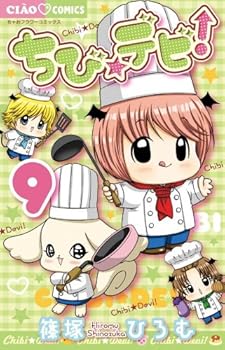 Comic Chibi! Devi! [9] Book