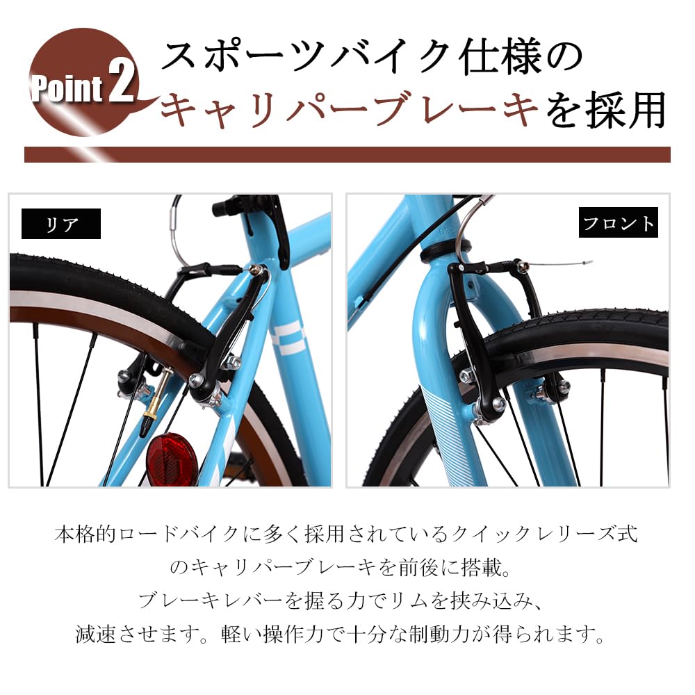 Amazon | クロスバイク 自転車 700x25c シマノ製6段変速 超軽量高炭素