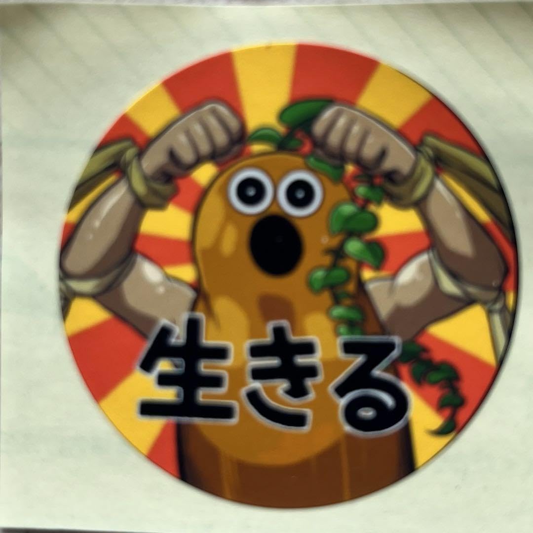 Amazon.co.jp: じねんじゃーのグッズセット ゆるキャラトレカ×2枚