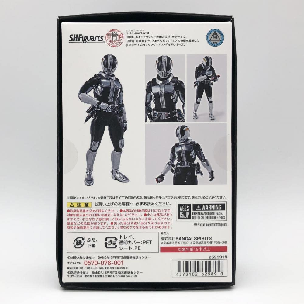 真骨彫 仮面ライダー電王 プラットフォーム(ケータロスVer.) S.H.Figuarts（真骨彫製法） 仮面ライダー電王 プラットフォーム