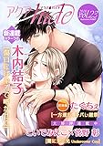 アクアhide Vol.23