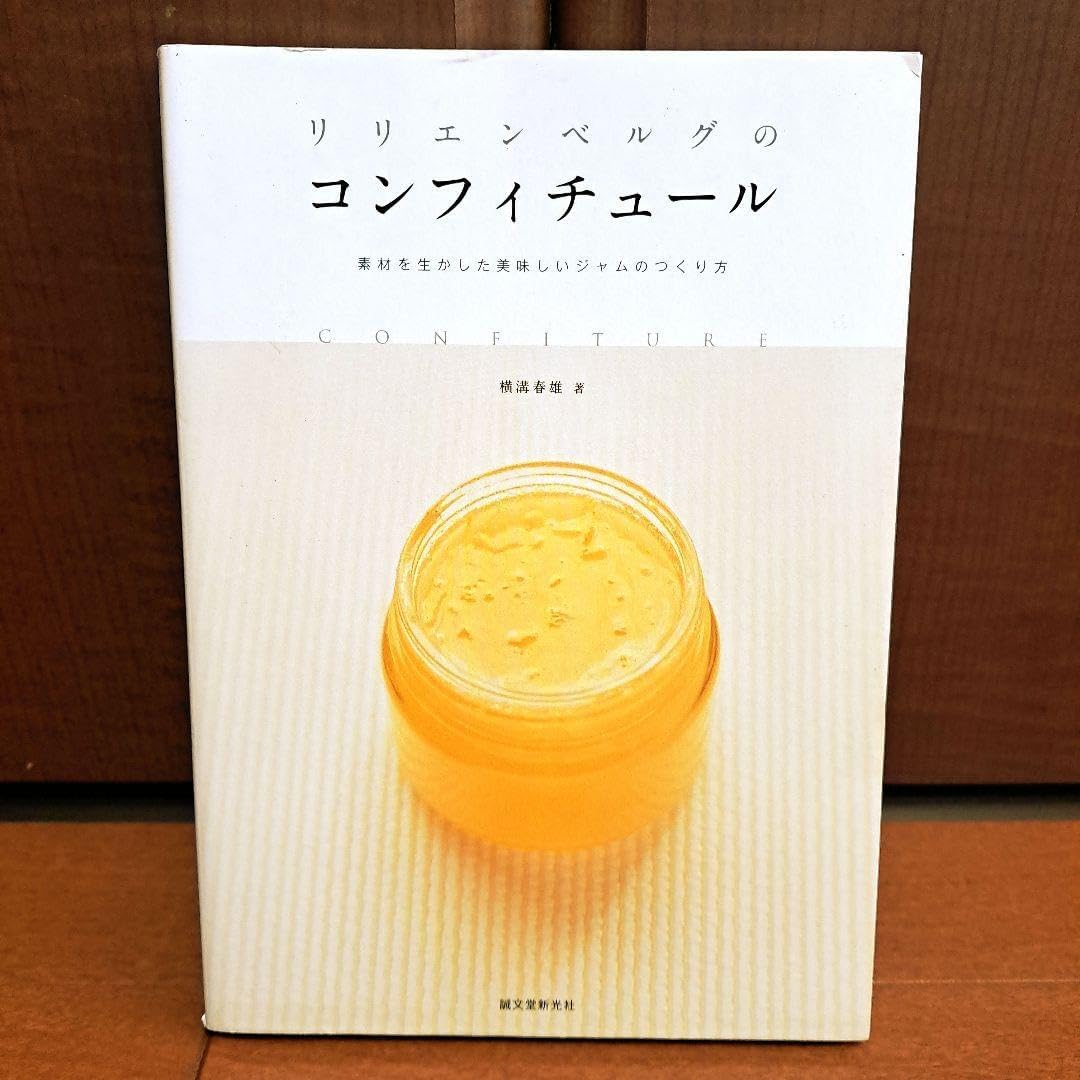 松竹林の虎 パズル千ピース 74×51㎝金色アルミ額 パネル完成品 EPO-11