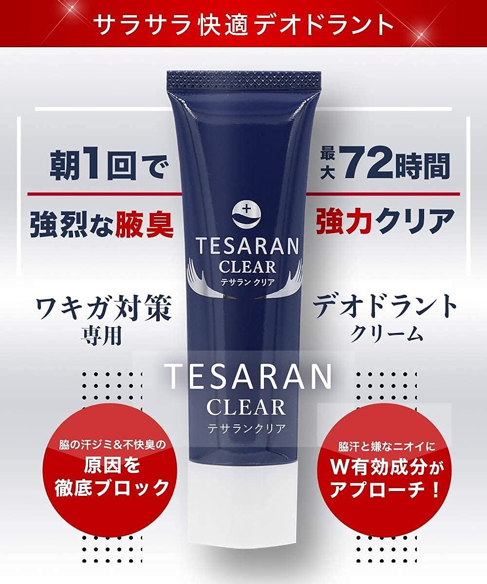 Amazon ワキガ対策専用 テサランクリア わきがクリーム 強力 薬用 デオドラント 30g 医薬部外品 メンズ レディース 兼用 消臭 制汗剤 Tesaran テサラン デオドラント 制汗剤 通販