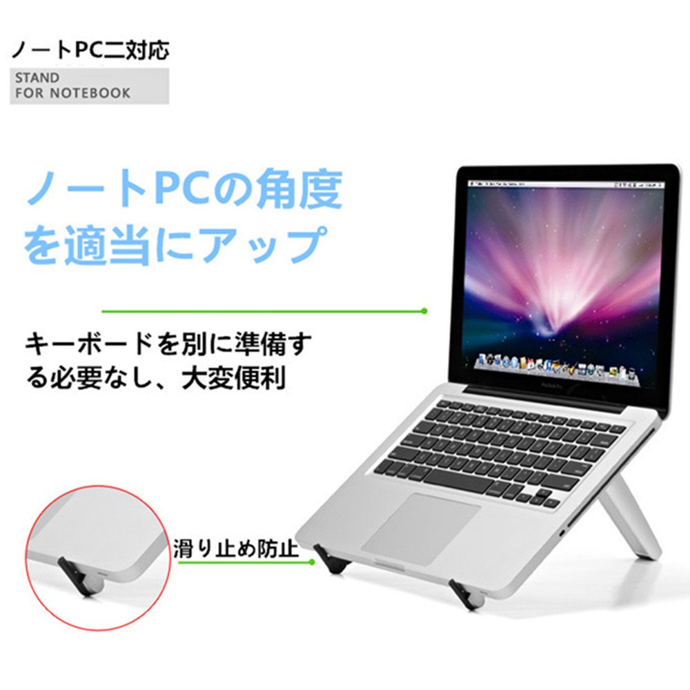 Amazon.co.jp: タブレットスタンド ノートパソコンスタンド【6段階角度