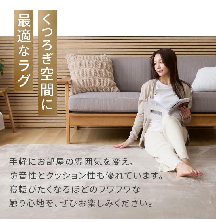 Amazon | リコメン堂 極厚高反発ラグ 極厚25mm 長方形 フランネル 撥水 