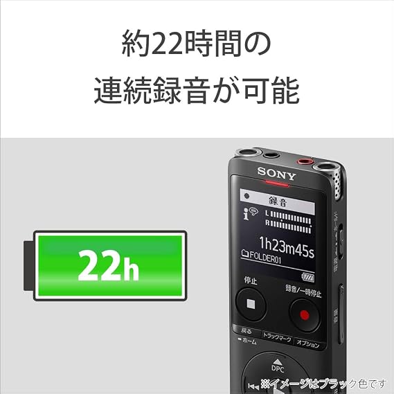 Sony IC Recorder USB 4GB Slim and Lightweight/S-mic System / Up to 22 Hours Continuous Use with Clear Voice Function Black ICD-UX570F B