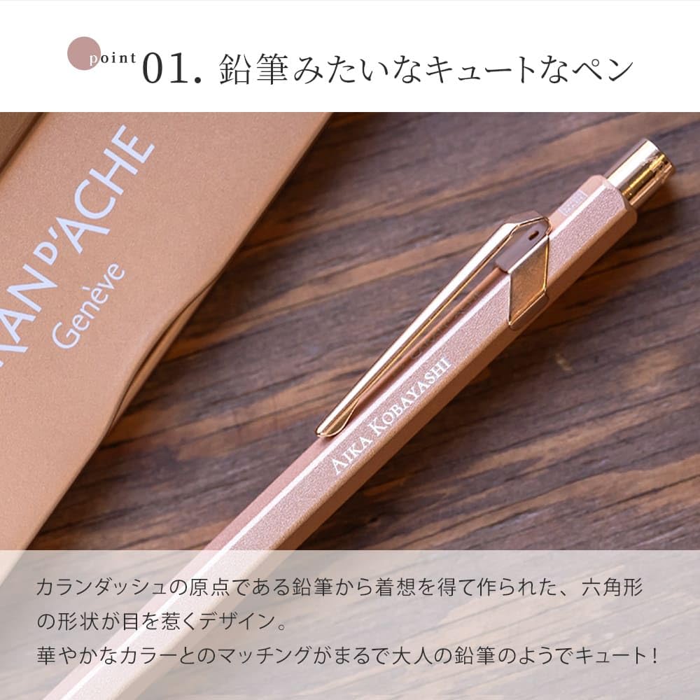 Amazon | カランダッシュ849 ギフトライン ボールペン THE WOW 【名