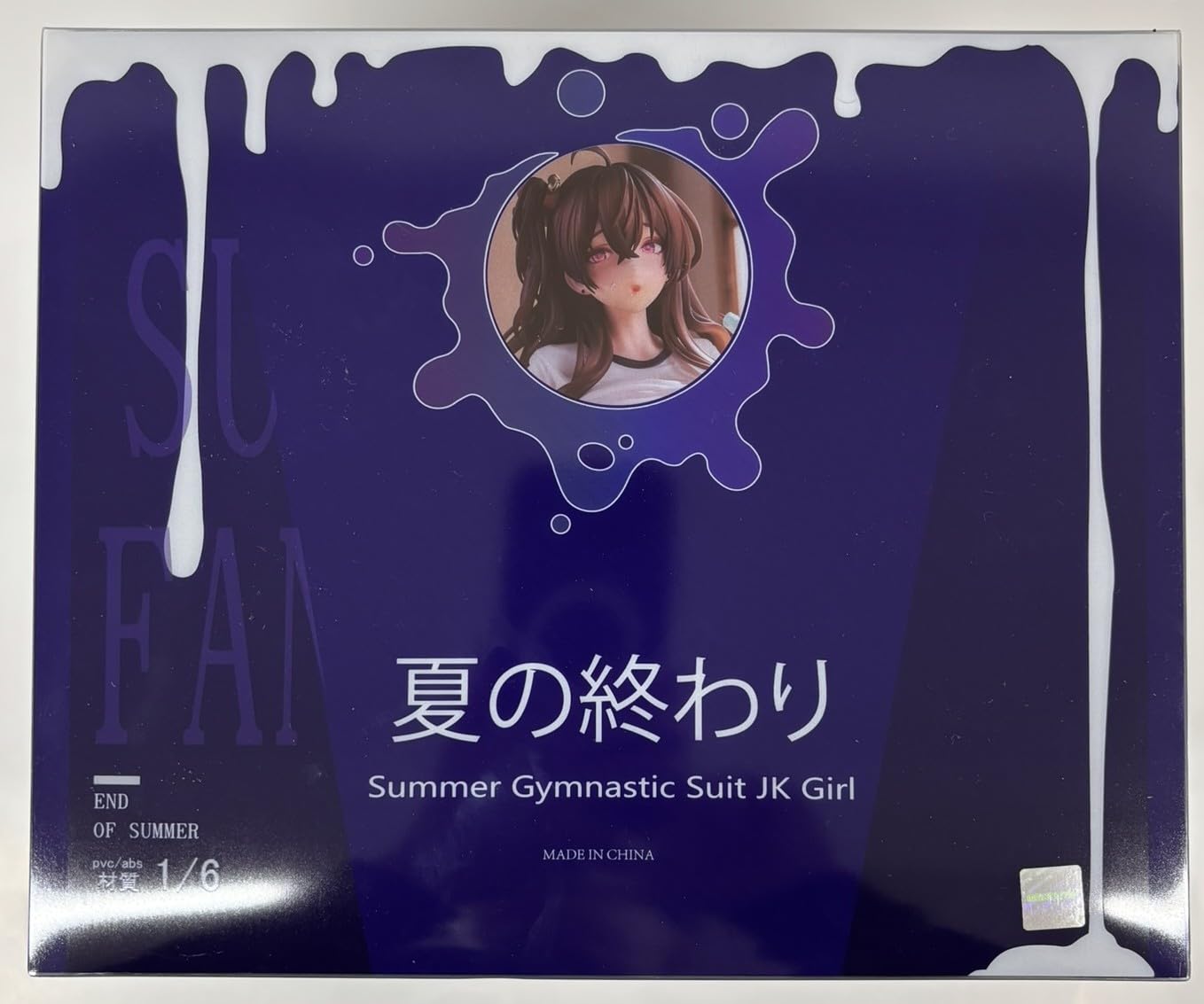 夏の終わり 夏の終わり / 結月ゆかり - 螟上?邨ゅo繧 - YouTube