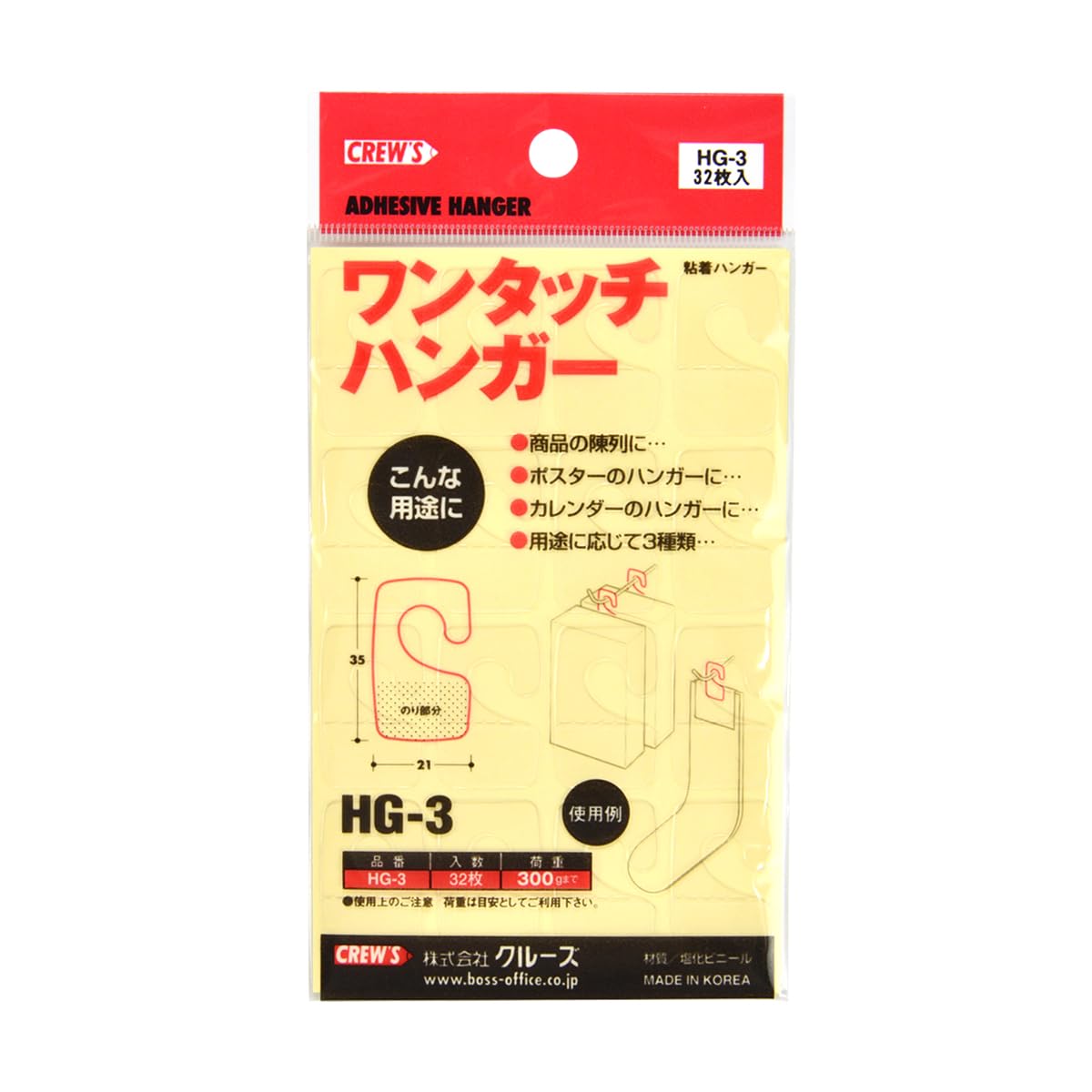 Amazon.co.jp: CREW'S (クルーズ) ワンタッチハンガー 32枚入 HG-3