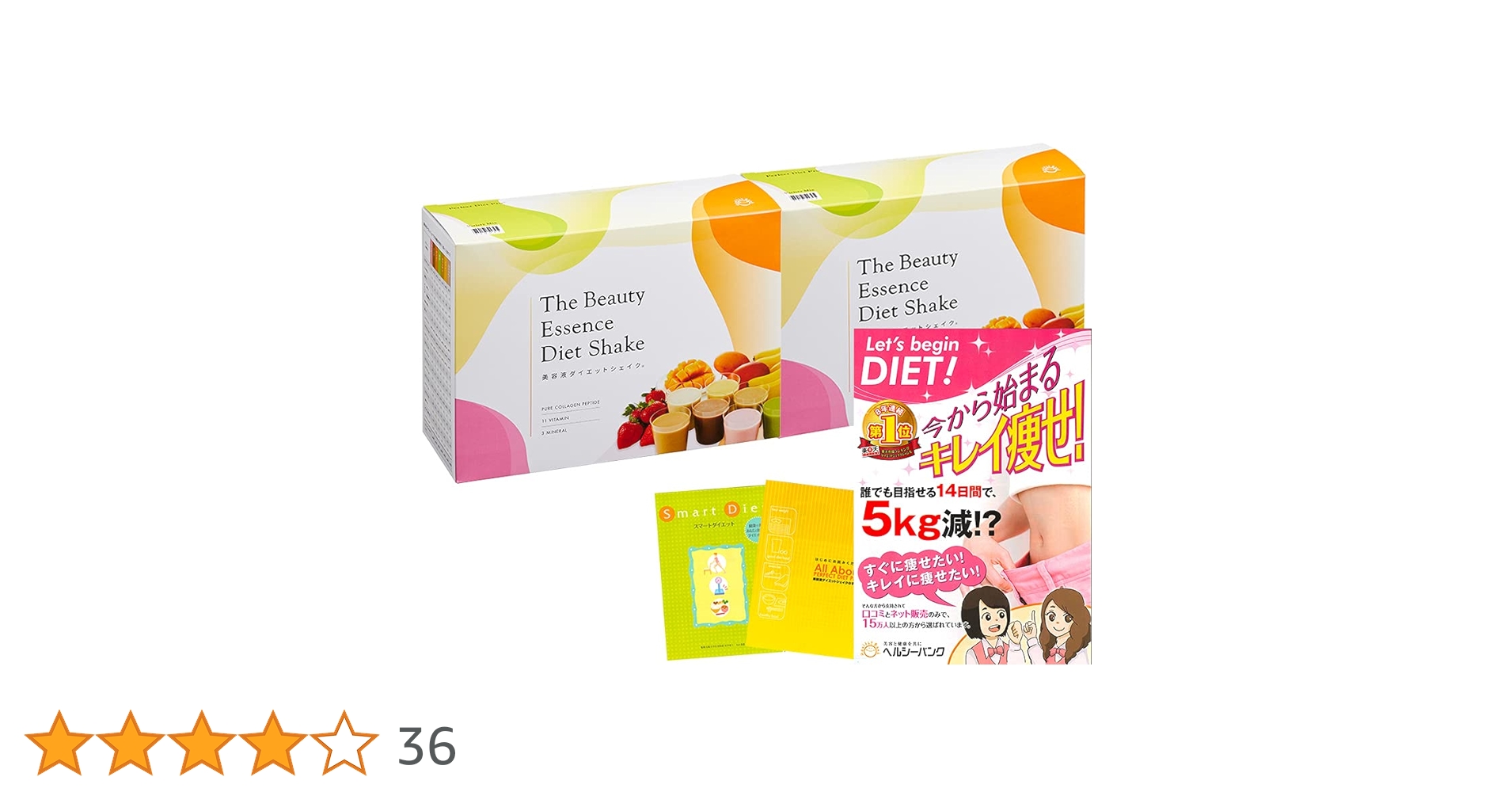 ヘルシーバンク 美容液ダイエットシェイク 2箱セット 613KX-1JIUL.jpg