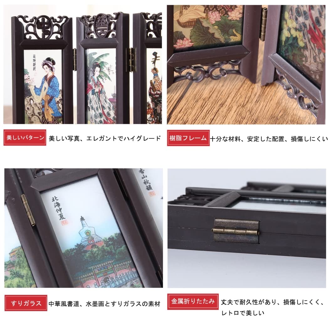 Amazon.co.jp: 屏風 ミニ中国のアンティークラッカー 屏風 デスク