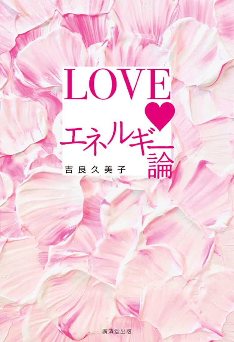 吉良久美子サイン入り原画エネルギーを感じるアート 吉良久美子 サイン入り原画｜エネルギーを感じるアート｜生命力