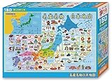 楽しく、遊んで、覚える 学べるシリーズ 日本各地の名産名物を楽しく覚えちゃおう！ パッケージの裏面にある、県のマークと県庁所在地も覚えちゃおう！ パッケージは片付けたパズルを保管するのはもちろん、お道具箱や小物入れとして使えます。