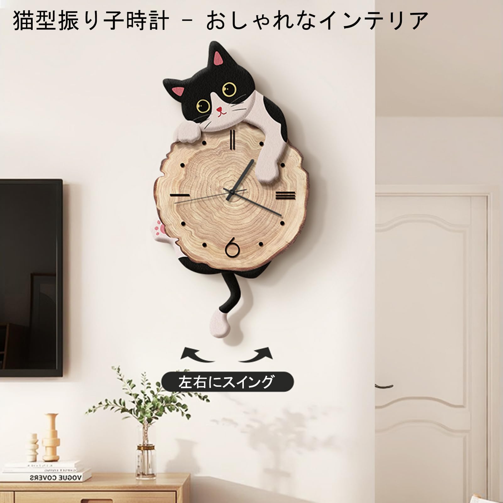 Amazon.co.jp: 猫 時計 振り子時計 おしゃれ 掛け時計 かわいい