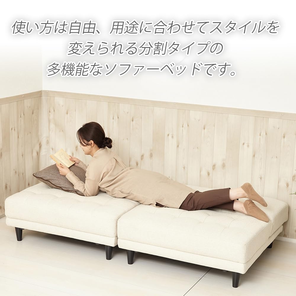 多機能 4way 離せるソファベッド ブラウン