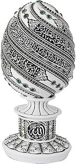 Gunes Islamic Table Decor Gift Egg Sculpture Statue Muslim Showpiece Home Decor Gifts Eid Ramadan Arabic Ayatul Kursi (7.5in White/Green)