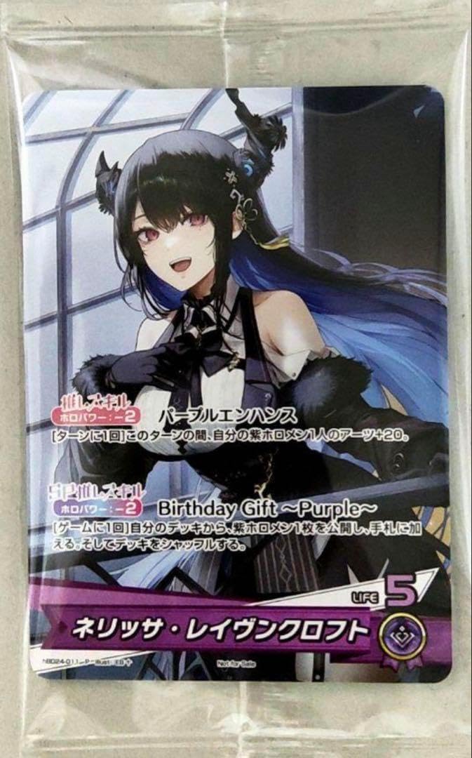 アイカツ カード エンジェルアリスコーデ 天羽まどか 2020/7