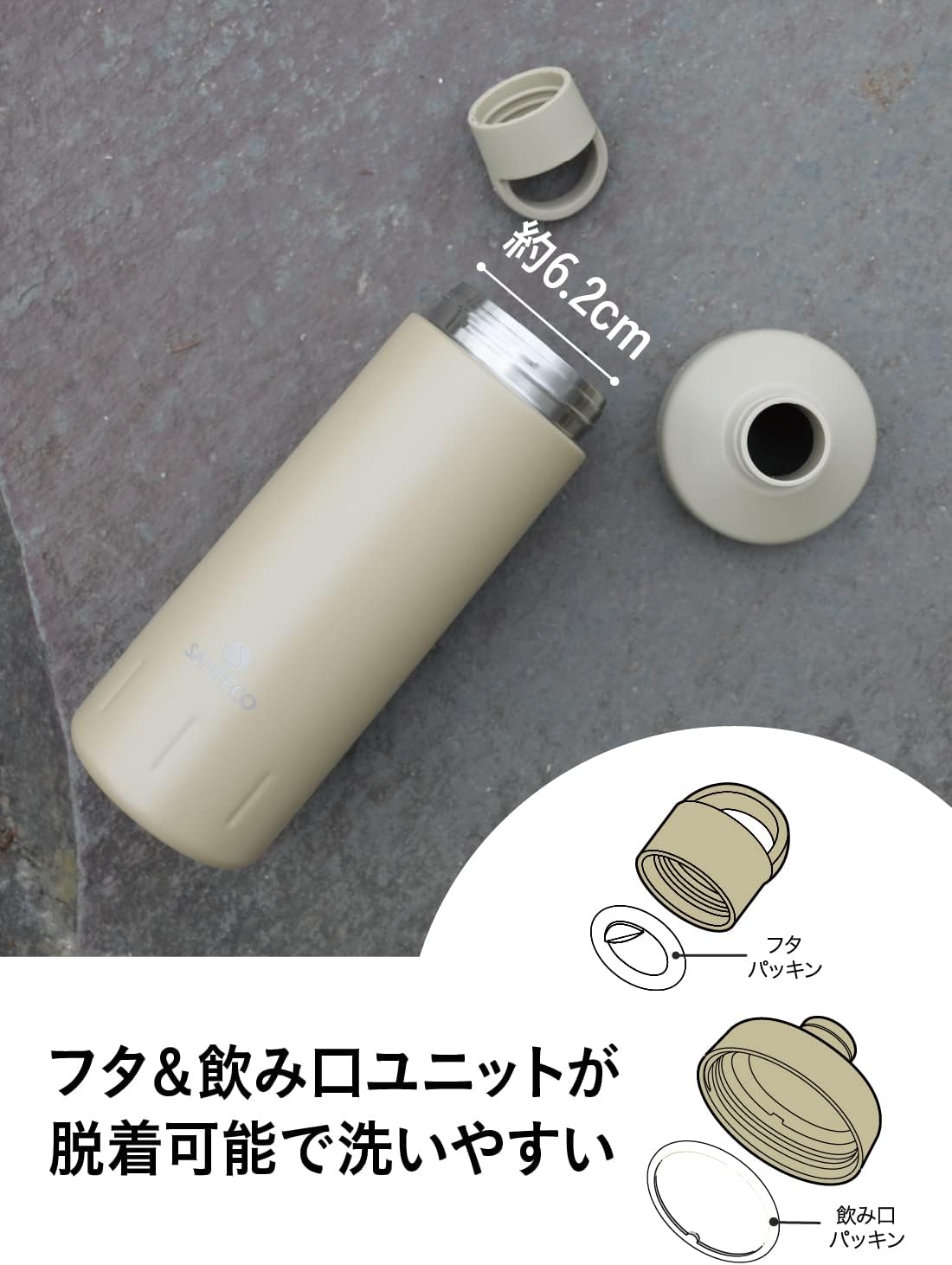 シービージャパン 水筒 ベージュ 590ml 直飲み 真空断熱 ステンレスボトル [抗菌] オーシャンビバレッジボトル SANTECO