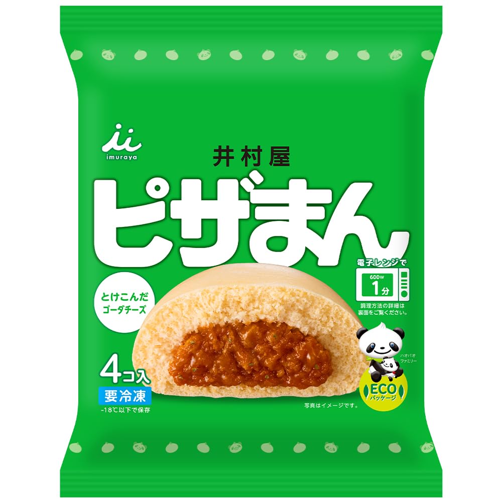 Amazon | [冷凍] 井村屋 4コ入ピザまん 288g | 井村屋 | 冷凍惣菜 通販